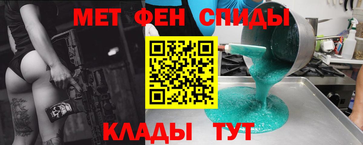 Амфетамин  Вход с VPN  Ханты-Мансийск  АМФ Premium 