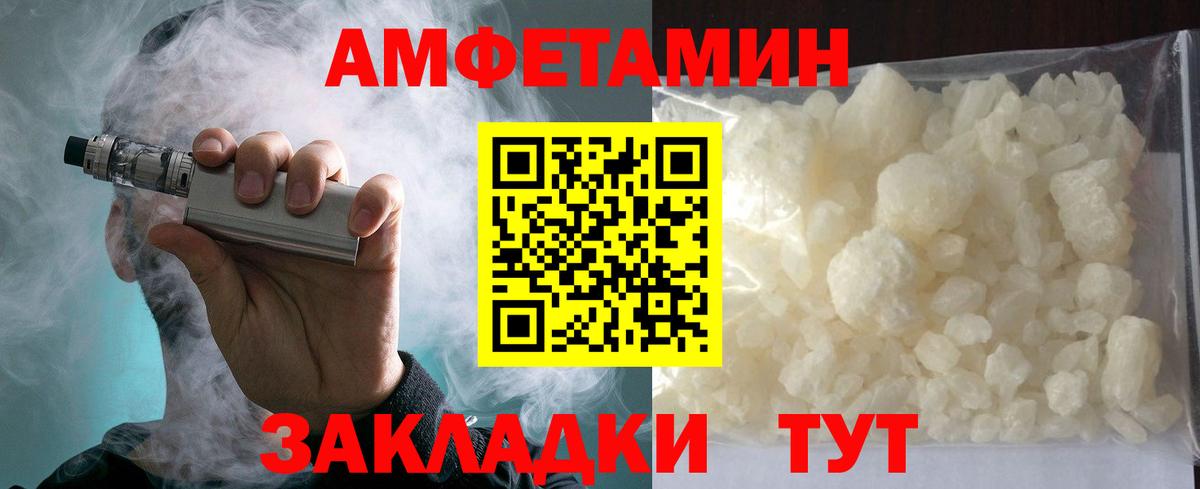 АМФ Premium Ханты-Мансийск