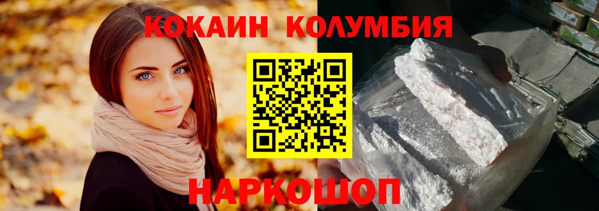 Ханты-Мансийск  Cocaine Боливия  Cocaine 97%  Вход с VPN 