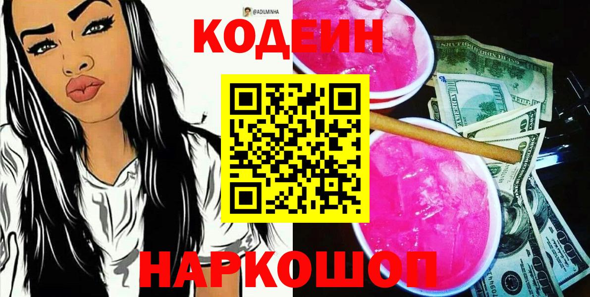 Лсд 25  Вход с VPN  Ханты-Мансийск  КОКАИН  Меф МЯУ МЯУ кристаллы  Мефедрон  Бошки Шишки  ГАШ  Экстази 