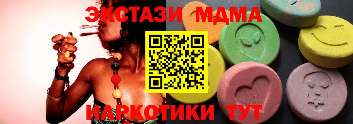 наркотики  Ecstasy Punisher  ЭКСТАЗИ  Вход с VPN  Ханты-Мансийск 