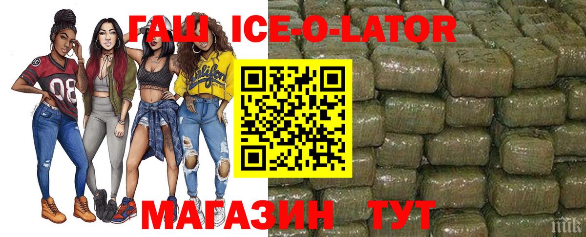 закладка  Гашиш  Вход с VPN  ГАШ индика сатива  ГАШИШ гашик  Ханты-Мансийск 