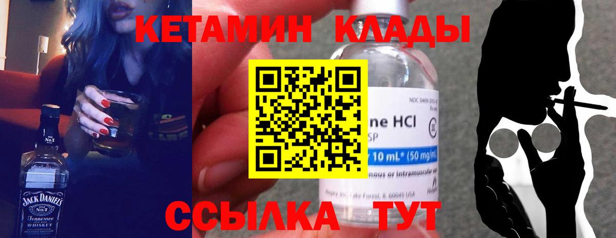 Кетамин ketamine  маркетплейс Telegram  КЕТАМИН ketamine  Ханты-Мансийск  Вход с VPN 