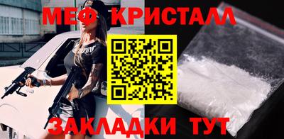наркотики Сланцы