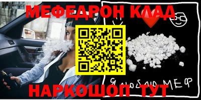 скорость mdpv Славянск-на-Кубани