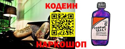 наркотики Сланцы