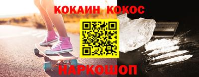 скорость mdpv Славянск-на-Кубани