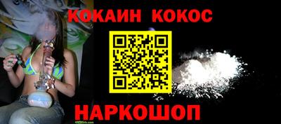 скорость mdpv Славянск-на-Кубани