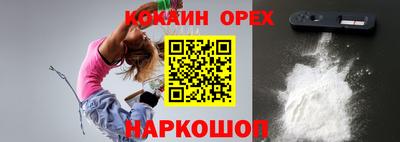 марихуана Славгород