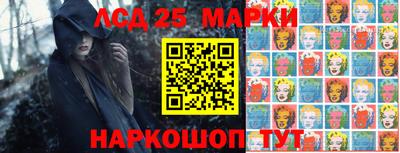 наркотики Сланцы