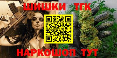 2c-b Ставрополь