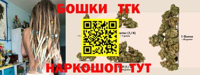 марихуана Славгород