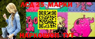 марихуана Славгород