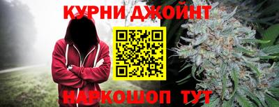 марихуана Славгород