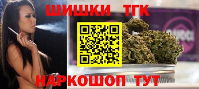 наркотики Сланцы