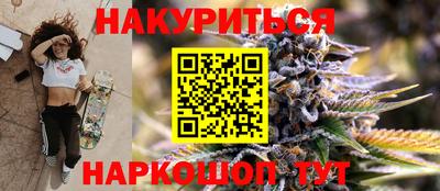 марихуана Славгород
