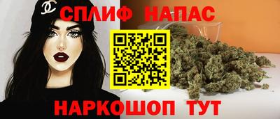 марихуана Славгород