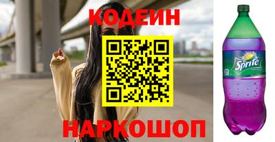 скорость mdpv Славянск-на-Кубани