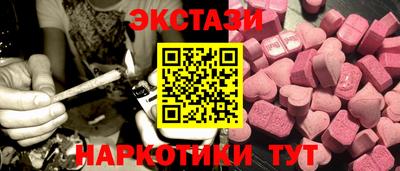 наркотики Сланцы