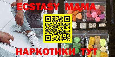 марихуана Славгород