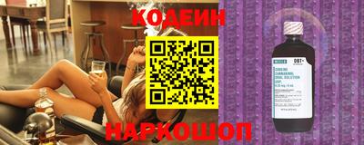 марихуана Славгород