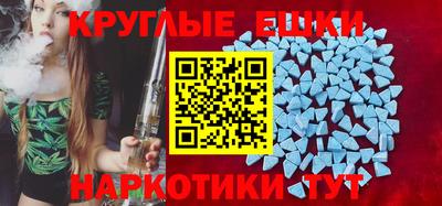 наркотики Сланцы