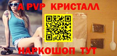наркотики Сланцы