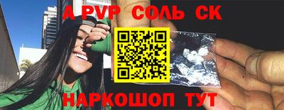 скорость mdpv Славянск-на-Кубани