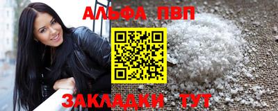 марихуана Славгород