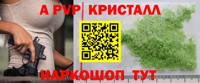 наркотики Сланцы