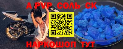 скорость mdpv Славянск-на-Кубани