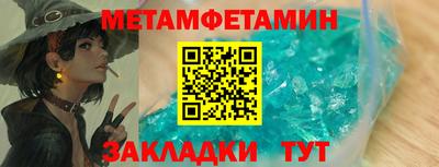 наркотики Сланцы