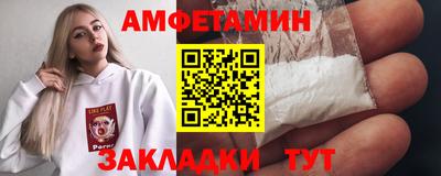 наркотики Сланцы