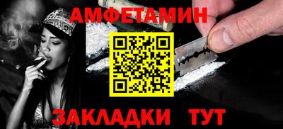 скорость mdpv Славянск-на-Кубани