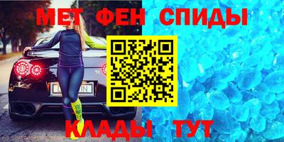 наркотики Сланцы