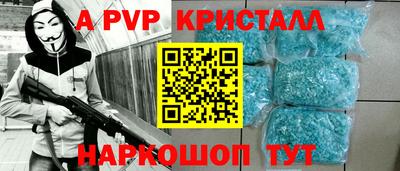 скорость mdpv Славянск-на-Кубани