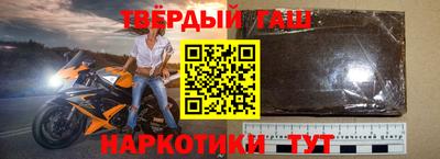 наркотики Сланцы