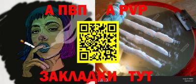 наркотики Сланцы