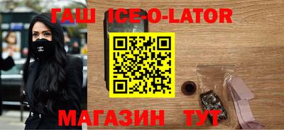 марихуана Славгород