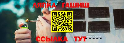 марихуана Славгород