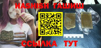 наркотики Сланцы
