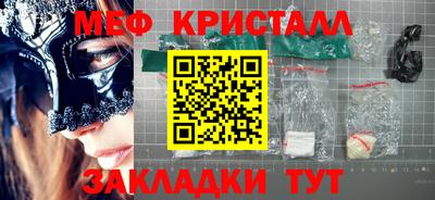марихуана Славгород