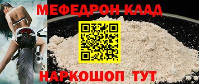 марихуана Славгород