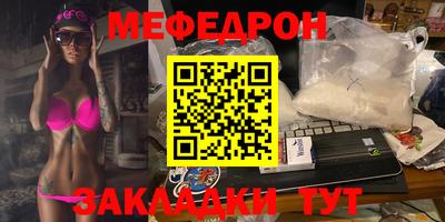 марихуана Славгород