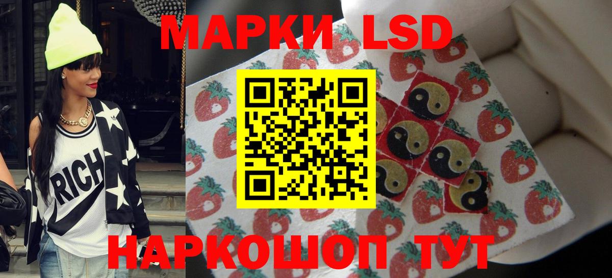 ЛСД экстази ecstasy  Вход с VPN  LSD-25 экстази ecstasy  Ханты-Мансийск 