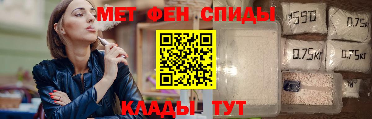 Ханты-Мансийск  МЕТАМФЕТАМИН пудра  МЕТАМФЕТАМИН пудра  Вход с VPN 