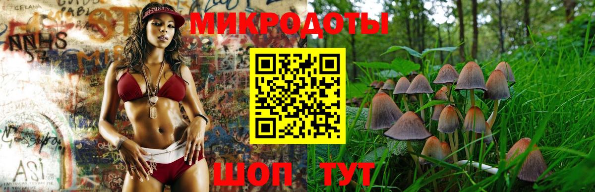 Псилоцибиновые грибы прущие грибы  Вход с VPN  Ханты-Мансийск 