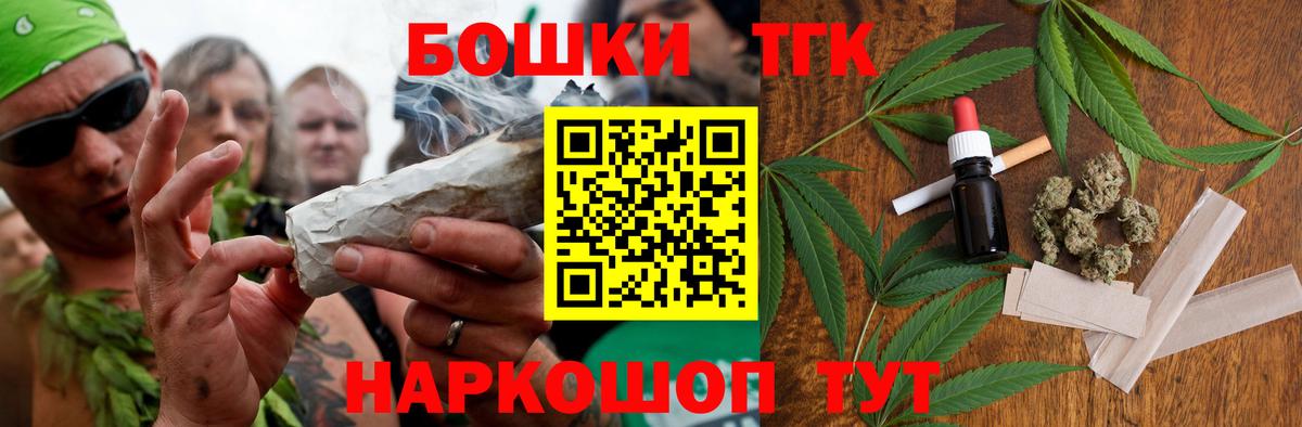Шишки марихуана планчик  Конопля план  Ханты-Мансийск  Вход с VPN 