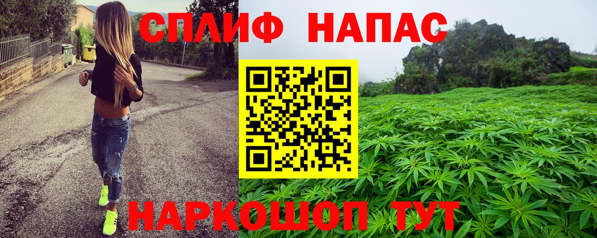 Конопля конопля Ханты-Мансийск